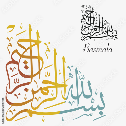 Elegant Basmala calligraphy vector symbolizing divine beauty and grace. Ideal for Islamic art, wall decor, and digital design projects.