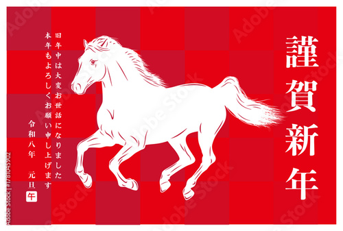 2026年・年賀状35