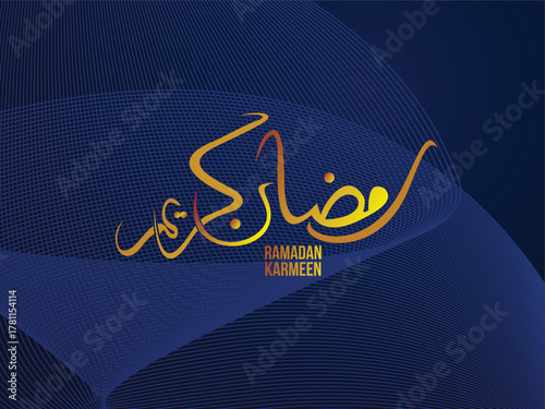 RAMADAN KAREEM