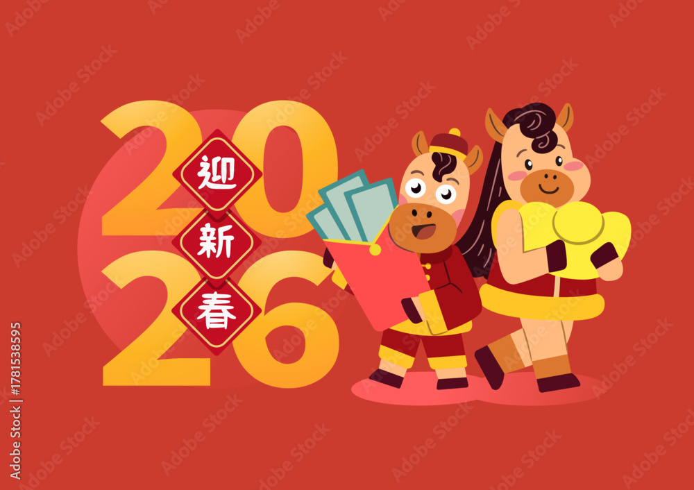 Fototapeta premium 2026 Chinese New Year horse characters holding red envelopes and gold ingots