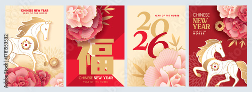 Chinese new year 2026 year of the Horse poster with zodiac sign. Asian style design. Concept for traditional holiday card, banner, poster, decor element.