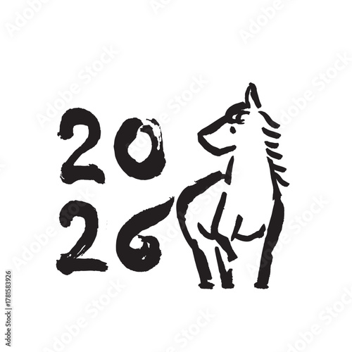 午年　2026年　筆文字ロゴ
