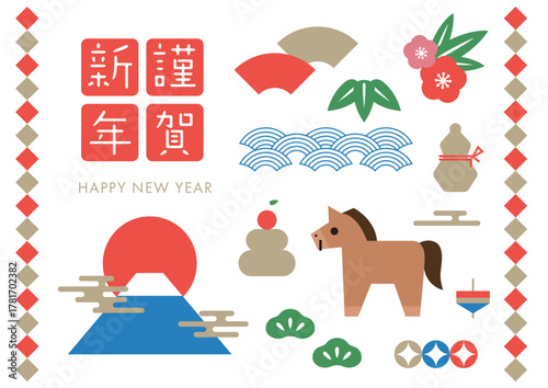 正月にまつわるシンプルなベクター素材 午年