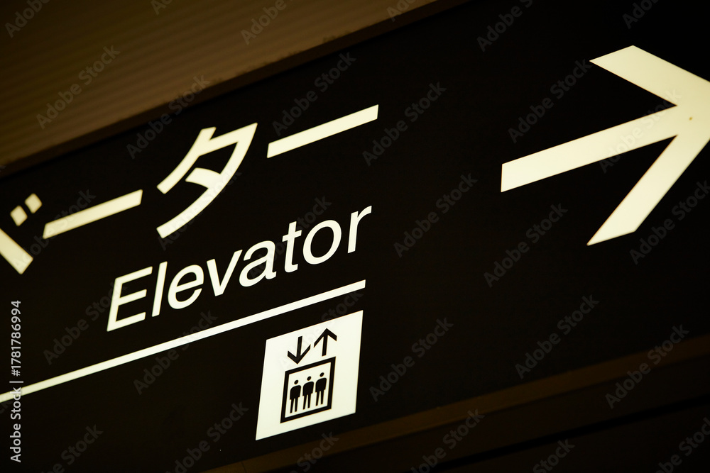 Obraz premium elevator sign on the subway