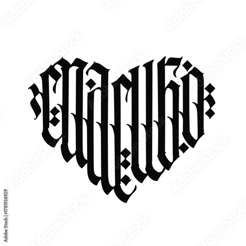 Illustration of the word: Thank you, translated from Russian. Calligraphy and lettering of words: Thank you. Vector. A motivational poster or sticker. The word has the shape of a heart. The inscriptio