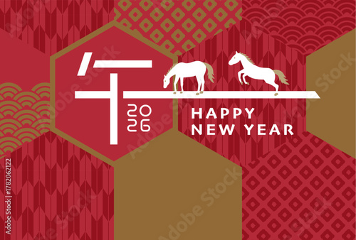 2026年午年　赤色の和柄背景とデザイン文字の年賀状テンプレート