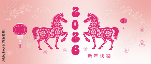 Abstract pink background vector illustration with a running horse, Chinese New Year