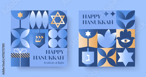 Hanukkah vector illustration.Festive background with menorah,dove,hamsa,gift,dreidel,David star in blue,gold and white colors.Jewish festival of lights greetings for prints,covers,invitations.