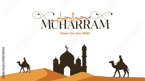 Muharram ul Haram Islamic New Year greeting background