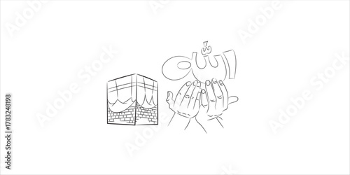 Allah Name and kaaba drawing vector illustration