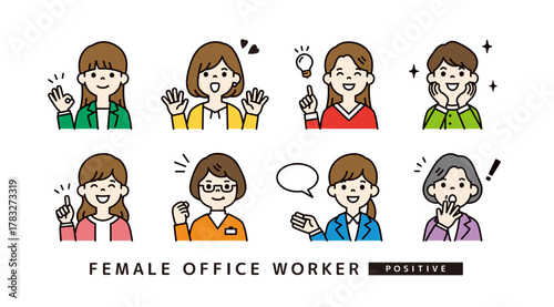 ポジティブな表情・ポーズの、ビジネスウーマン・女性社員のアバターアイコンイラスト素材セット	