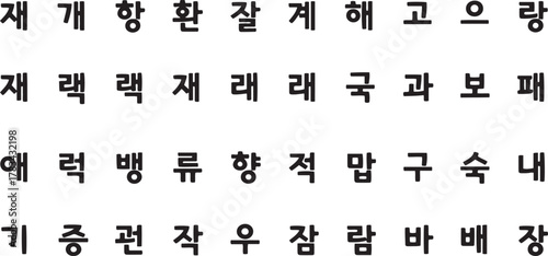 Abstract geometric pattern with vibrant color palette and clean lines suitable for modern design projects