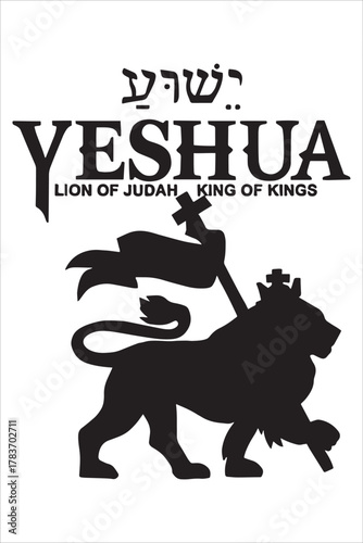 Yeshua Lion Of Judah King Of Kings Icon