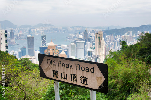 old peak road sign victoria peak hong kong under a hazy sky