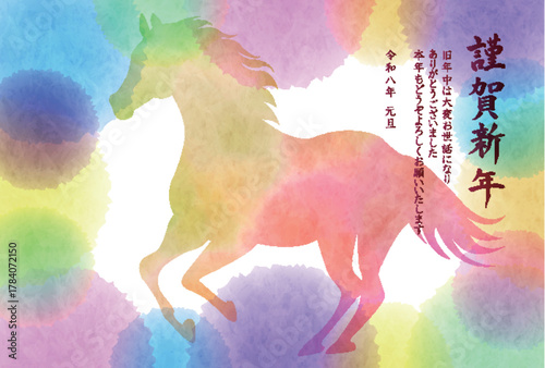 午　年賀状　干支　背景