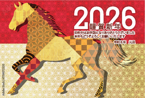 午　年賀状　干支　背景