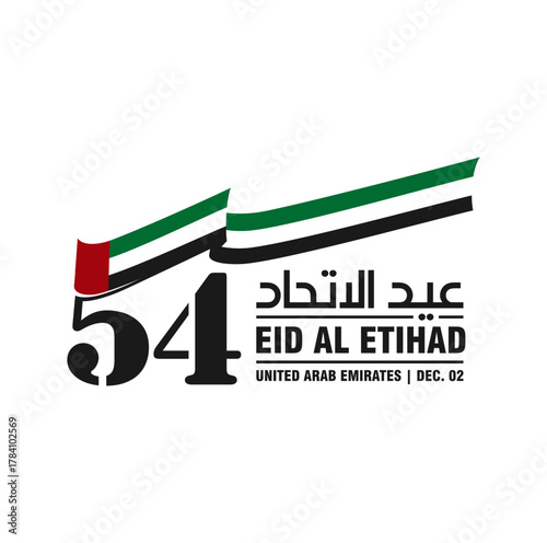 54 National Day of United Arab Emirates. Text Arabic Translation: Union Day (Eid Al Etihad). December 2. Vector Logo.