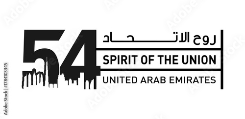 54 National Day of United Arab Emirates. Text Arabic Translation: Union Day (Eid Al Etihad). December 2. Vector Logo.