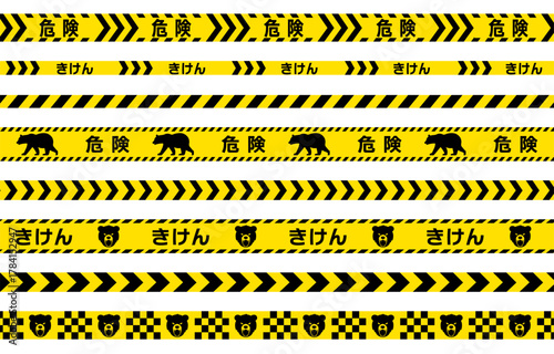 熊に対する危険を表す黄色と黒のテープイラストセット