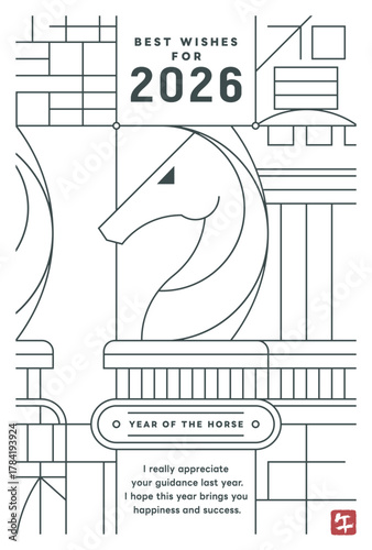 シンプルでアールデコ調なチェスをモチーフにした、白地の2026午年の年賀状