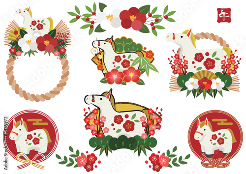 午年年賀アイコンセット、白馬、かわいい、イラスト