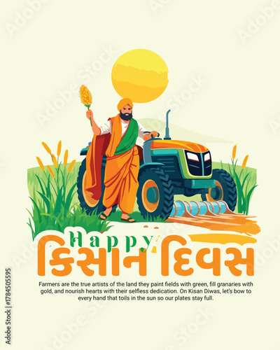 Kisan Diwas Illustration – Celebrating Indian Farmers, Agriculture Growth and Rural Development Vector