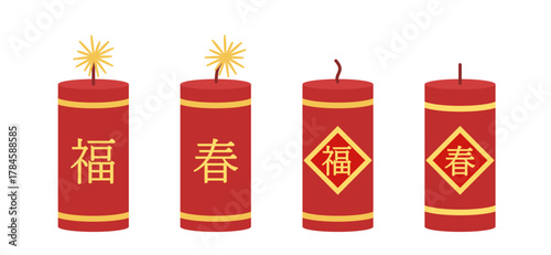 Chinese New Year firecracker illustration.
Lunar New Year red firework cylinder vector.
Spring Festival lucky firecracker clipart.
White background.