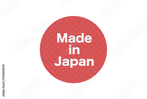 七宝柄の入った日の丸と日本産を表すマーク