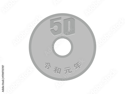 一枚の五十円
