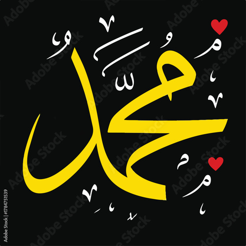 Muhammad Arabic Calligraphy Vector EPS 10 Islamic Art Premium
Islamic Calligraphy Muhammad Name Vector EPS 10 Design
Beautiful Muhammad Arabic Calligraphy Vector EPS 10 Professional
Traditional Muhamm