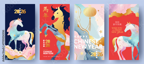 Chinese New Year 2026 modern art design set in red, gold and pastel colors for cover, card, poster, banner. Chinese zodiac Horse symbol. Hieroglyphics mean Happy New Year and symbol of the Horse.
