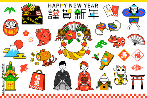 お正月のイラスト素材セット