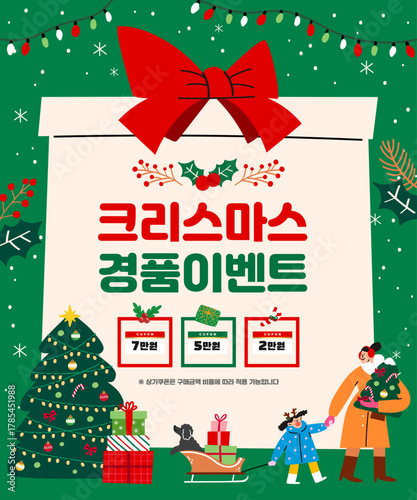 christmas illustration