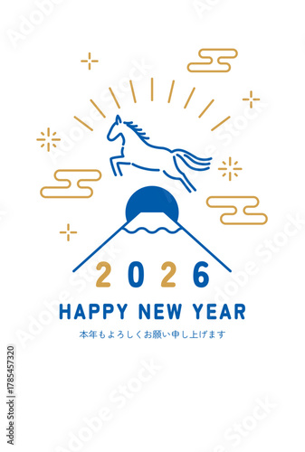 走る馬と初日の出のシンプルな年賀状（2026年午年）