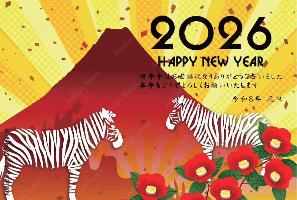 Naklejka premium 午 年賀状 干支 背景