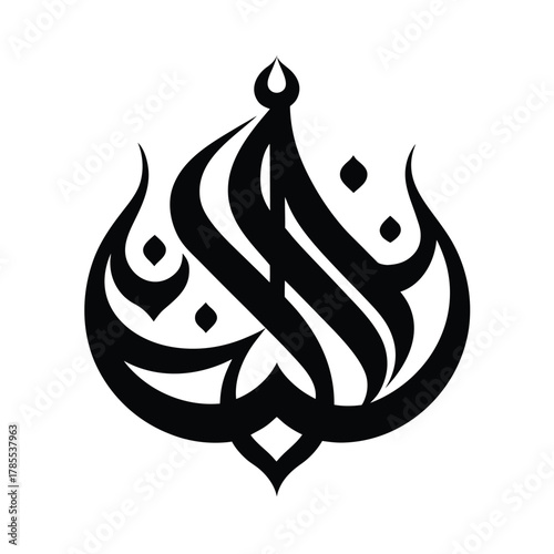 Hausa Calligraphy Design