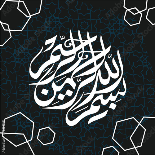 bismillah calligraphy