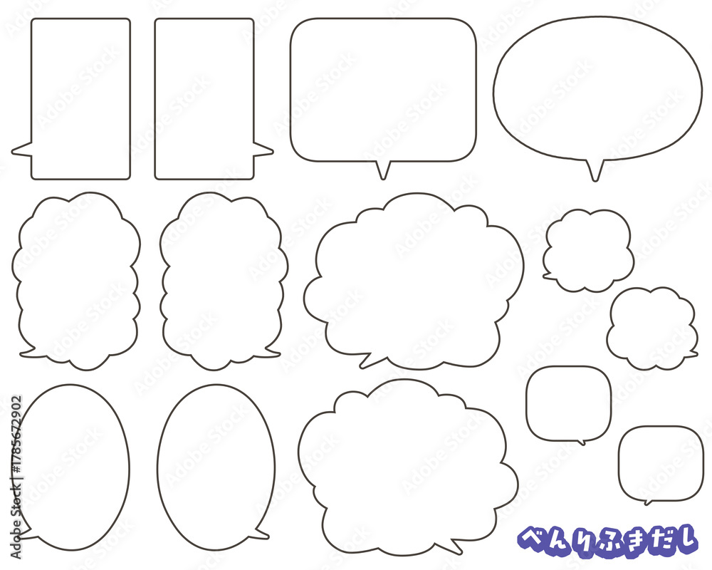 Obraz premium べんりなふきだし集