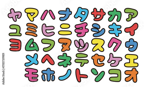 かわいい日本語カタカナの袋文字　カラフル