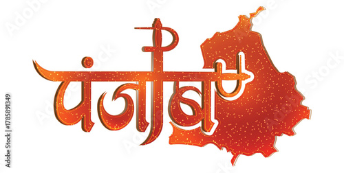 Punjab Typography Design | Punjabi Culture Text png | Punjab Map Vector Illustration
