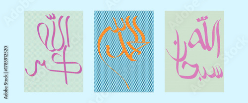 Vibrant Islamic Calligraphy Art - Subhanallah, Alhamdulillah and Allahu Akbar with Geometric Patterns