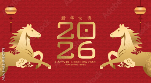 Photography Chinese New Year 2026, the year of the Horse, red and gold background design, si