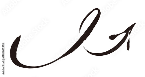 手描きの矢印。グランジ、落書き、筆の矢印。ベクターアイコン。くるくるしたカーソル。