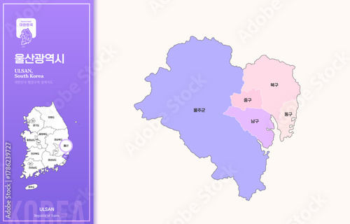 보라색 계열의 심플한 울산광역시 윤곽선 지도