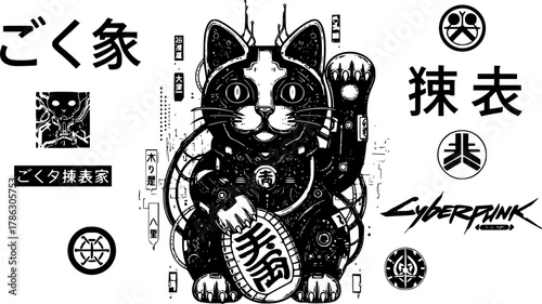 Futuristic cyberpunk t-shirt, merch, streetwear design. Cyber Maneki-neko, japanese symbols and digital lettering. Streetwear graphic. Translation from Japanese - paradise, cyberpunk, future is now