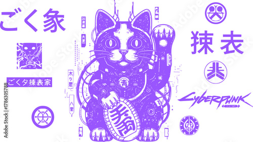 Futuristic cyberpunk t-shirt, merch, streetwear design. Cyber Maneki-neko, japanese symbols and digital lettering. Streetwear graphic. Translation from Japanese - paradise, cyberpunk, future is now