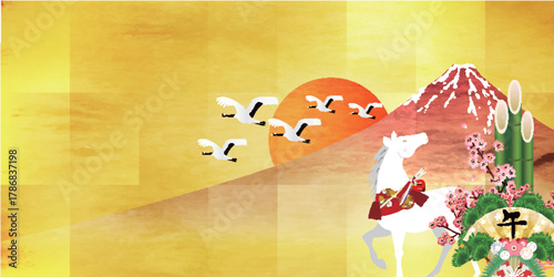 午　年賀状　干支　背景