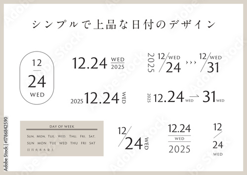 wedding シンプルで上品な日付のデザイン