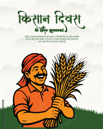 Bold Kishan Divas Social Media Post Design – Indian Farmer Celebration Vector for Agriculture Awareness