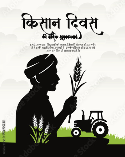 Bold Kishan Divas Social Media Post Design – Indian Farmer Celebration Vector for Agriculture Awareness